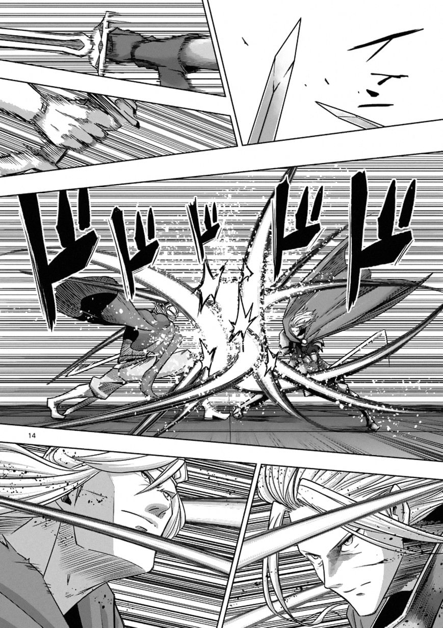 Chapter 84.2 image 2