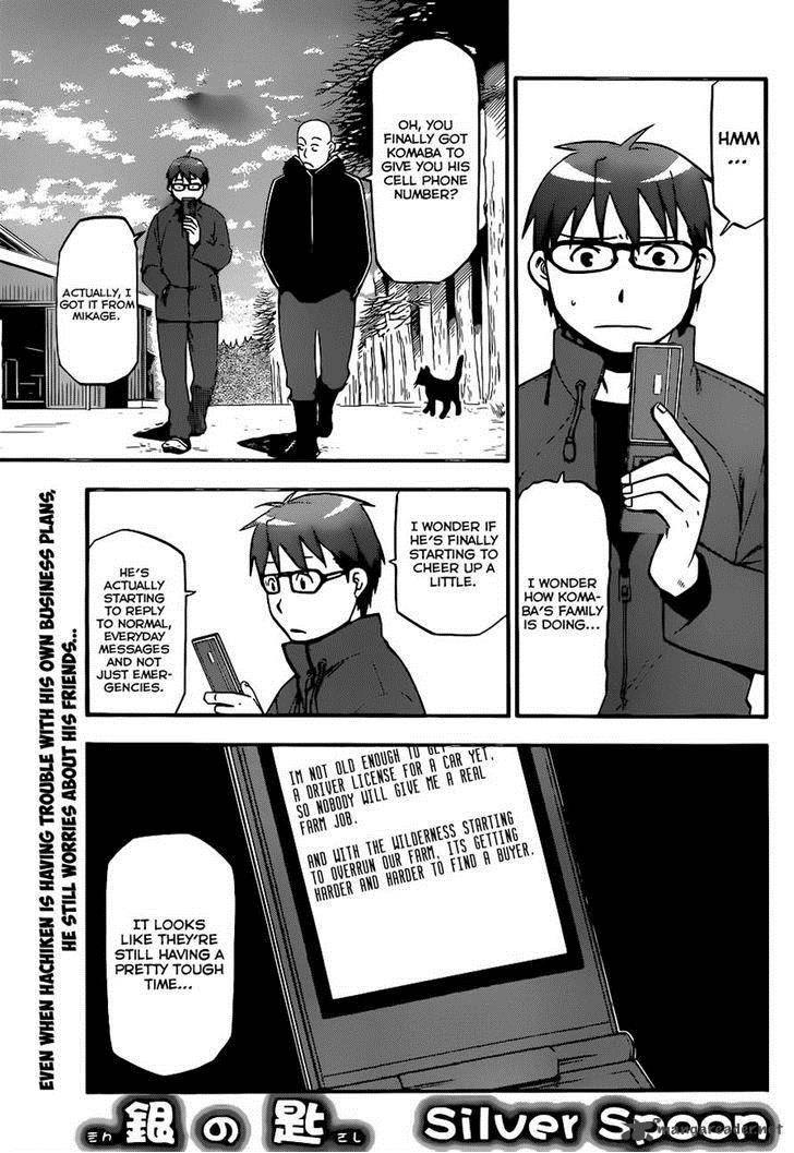 Chapter 98 image 1