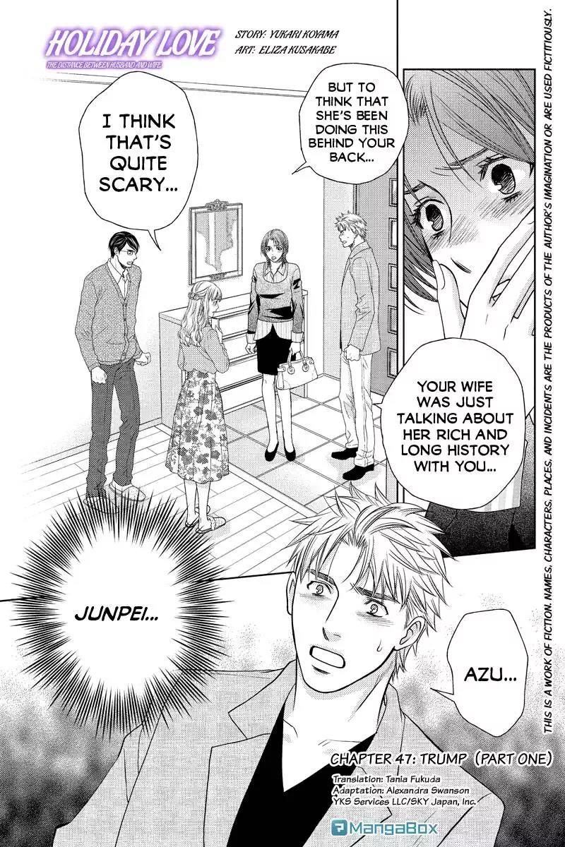 Holiday Love - Fuufukan Renai-Chapter 47