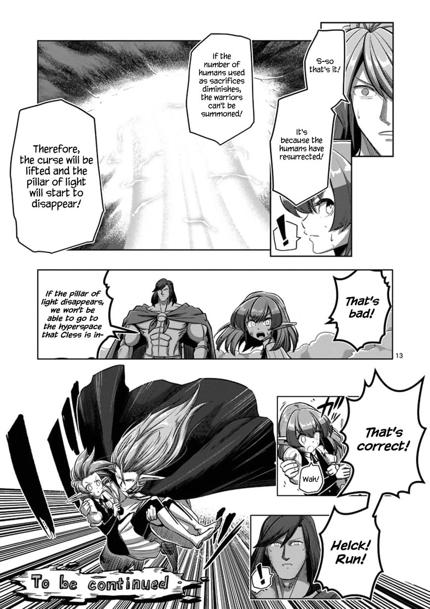 Chapter 103 image 14