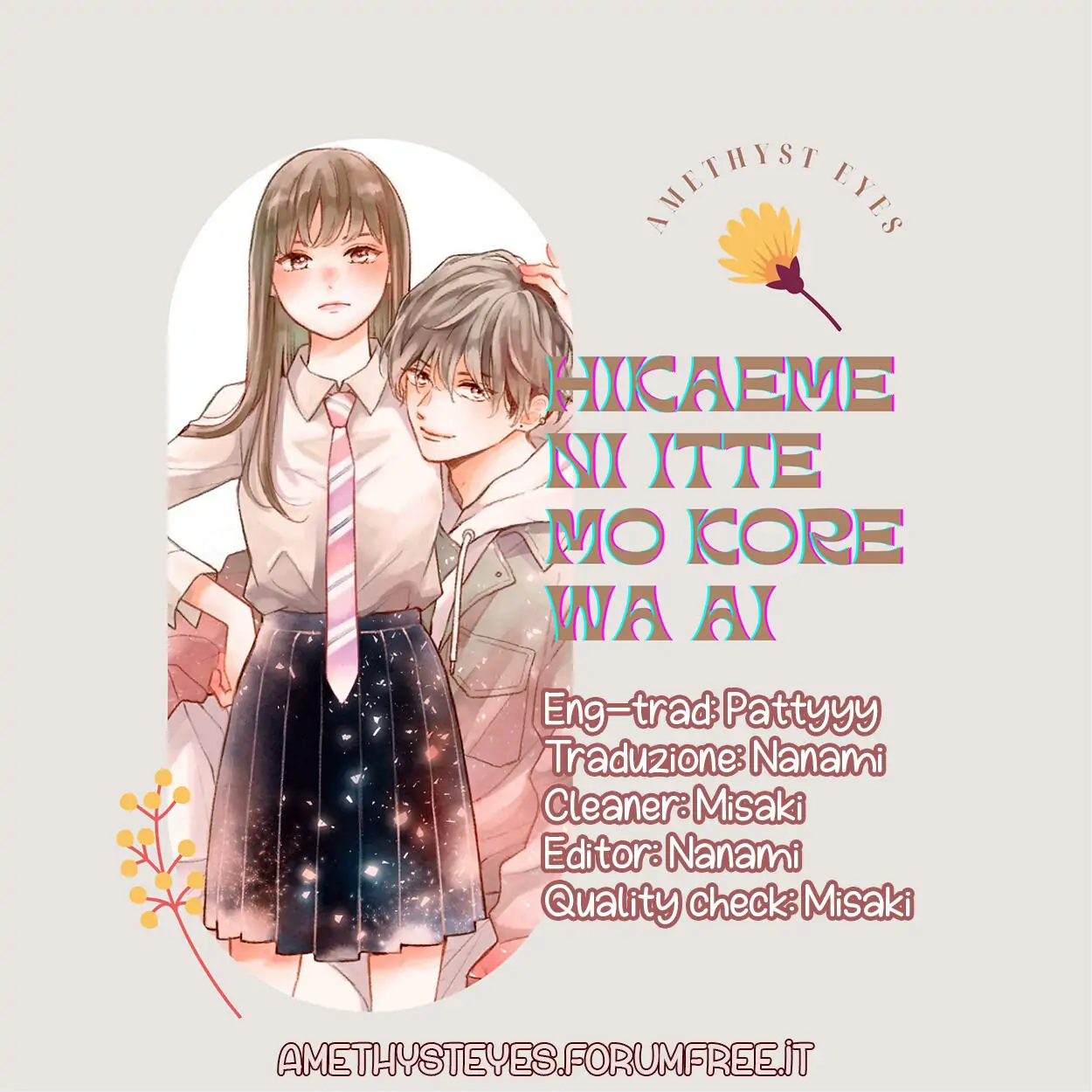 Hikaeme ni itte mo, kore wa ai-Volume 1 Chapter 1