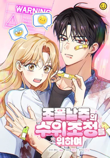 Preventing the Gangster Male Lead’s Blackening [Violet Scans]