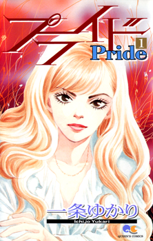 Pride Pride